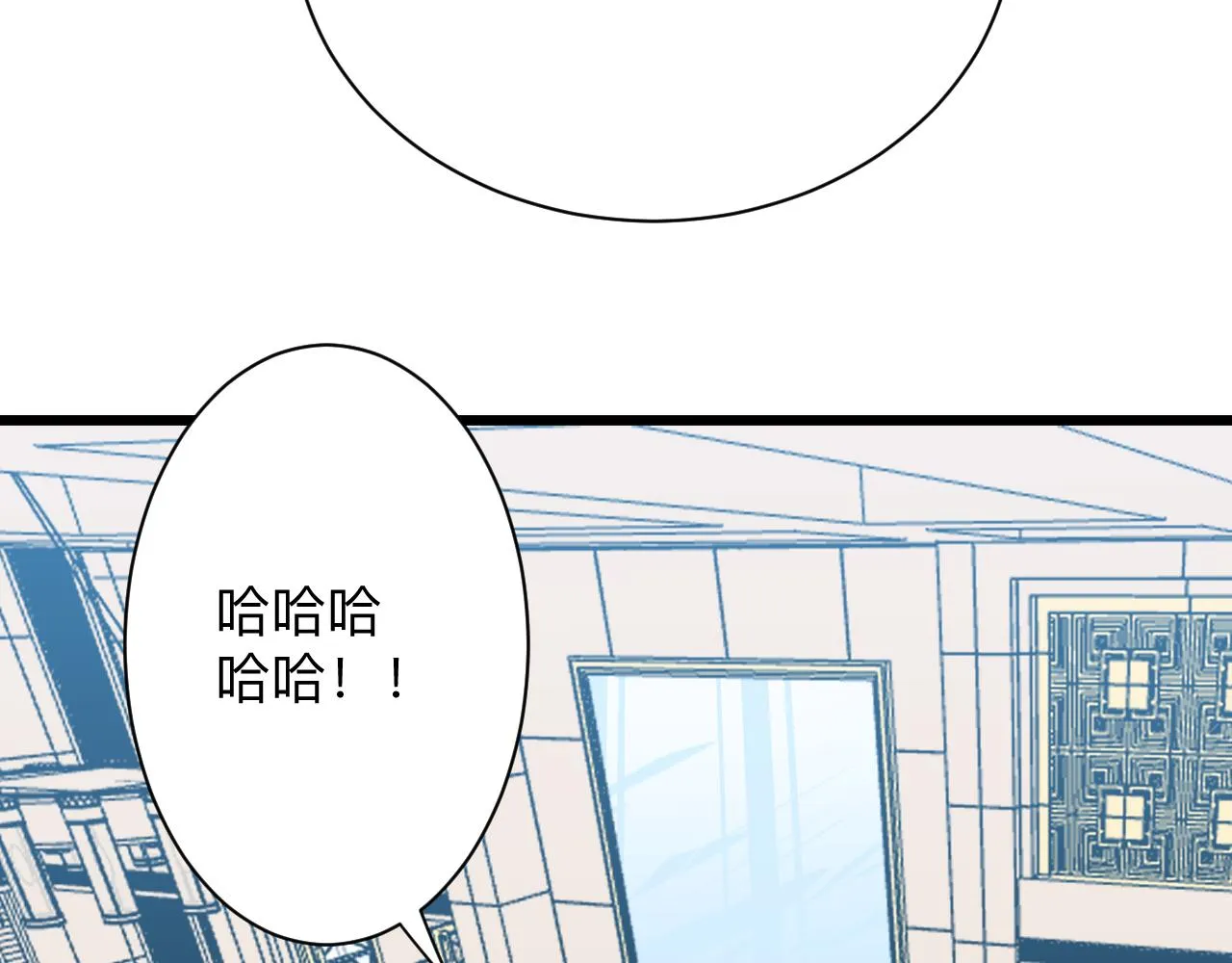 第321话 好喝不上头？ 第29页