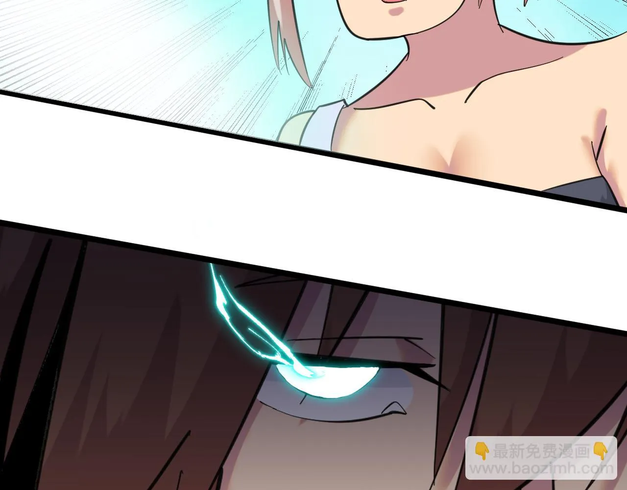 第321话 好喝不上头？ 第53页