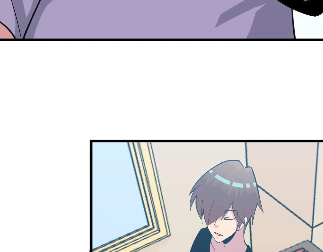 第321话 好喝不上头？ 第72页