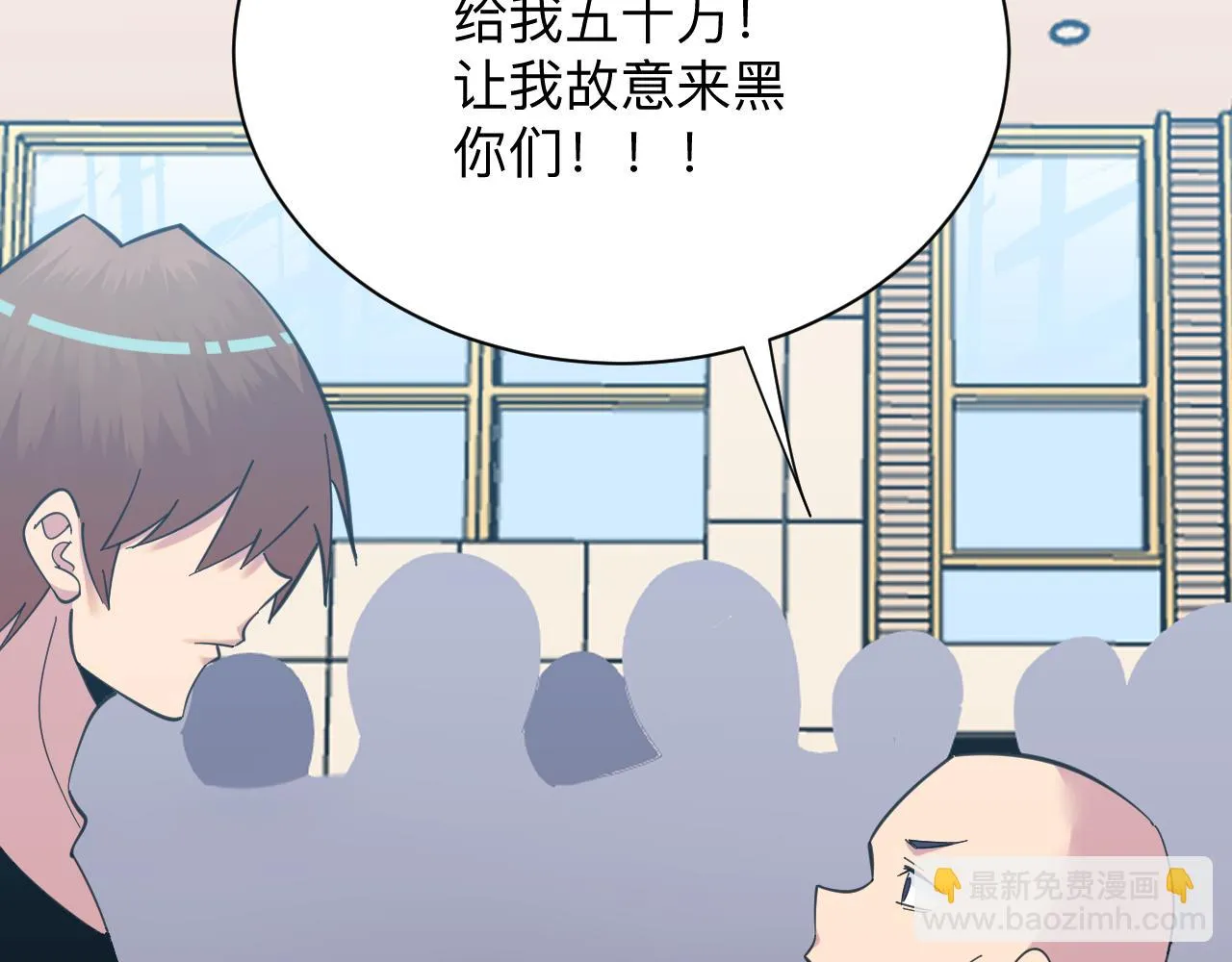 第321话 好喝不上头？ 第84页