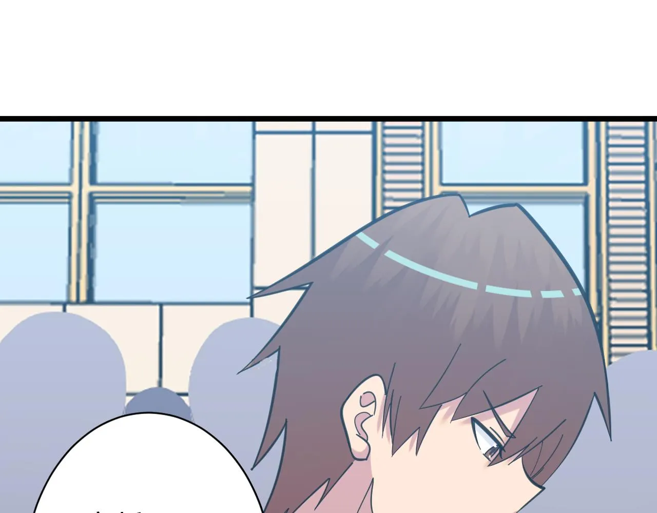 第321话 好喝不上头？ 第86页