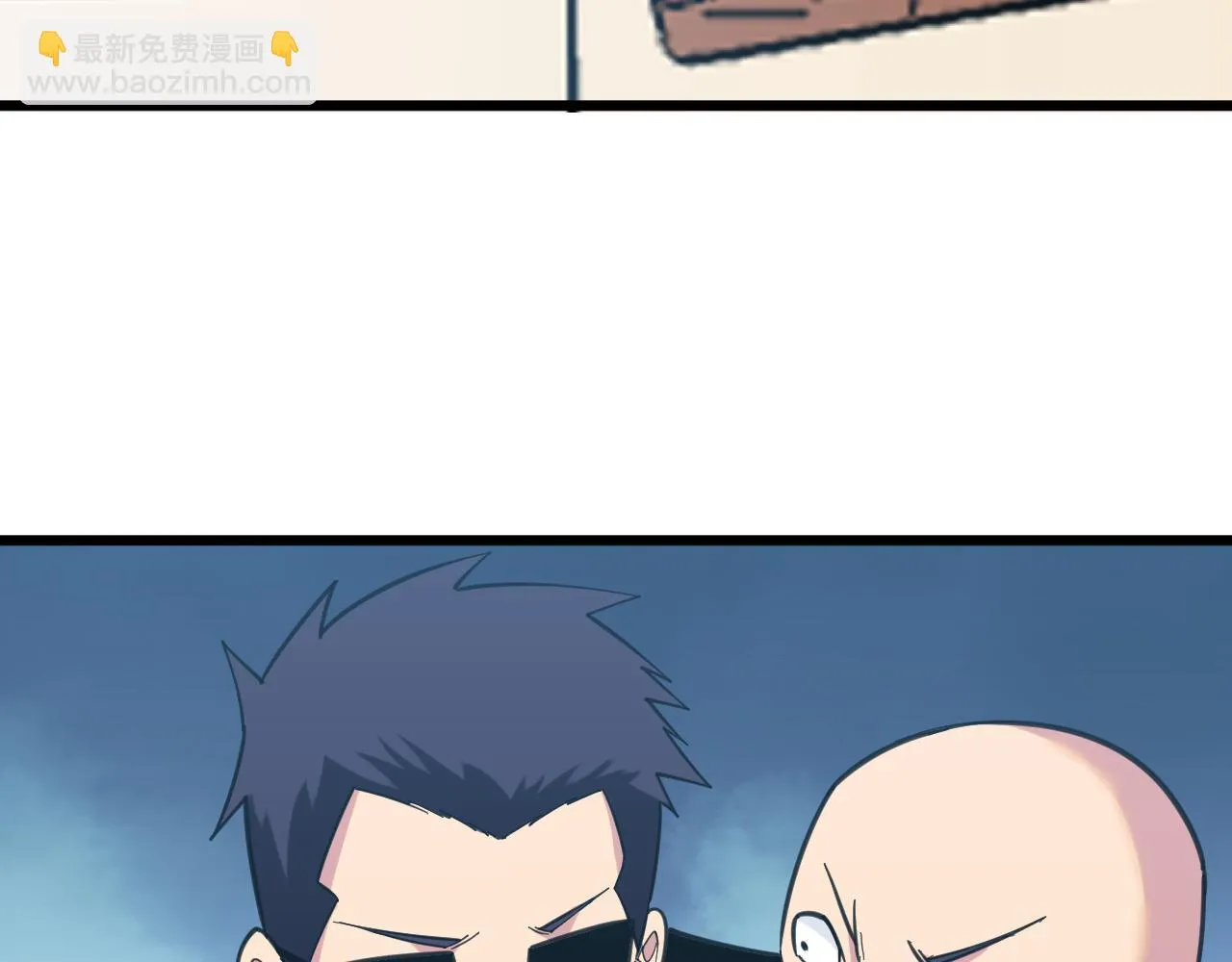 第321话 好喝不上头？ 第109页