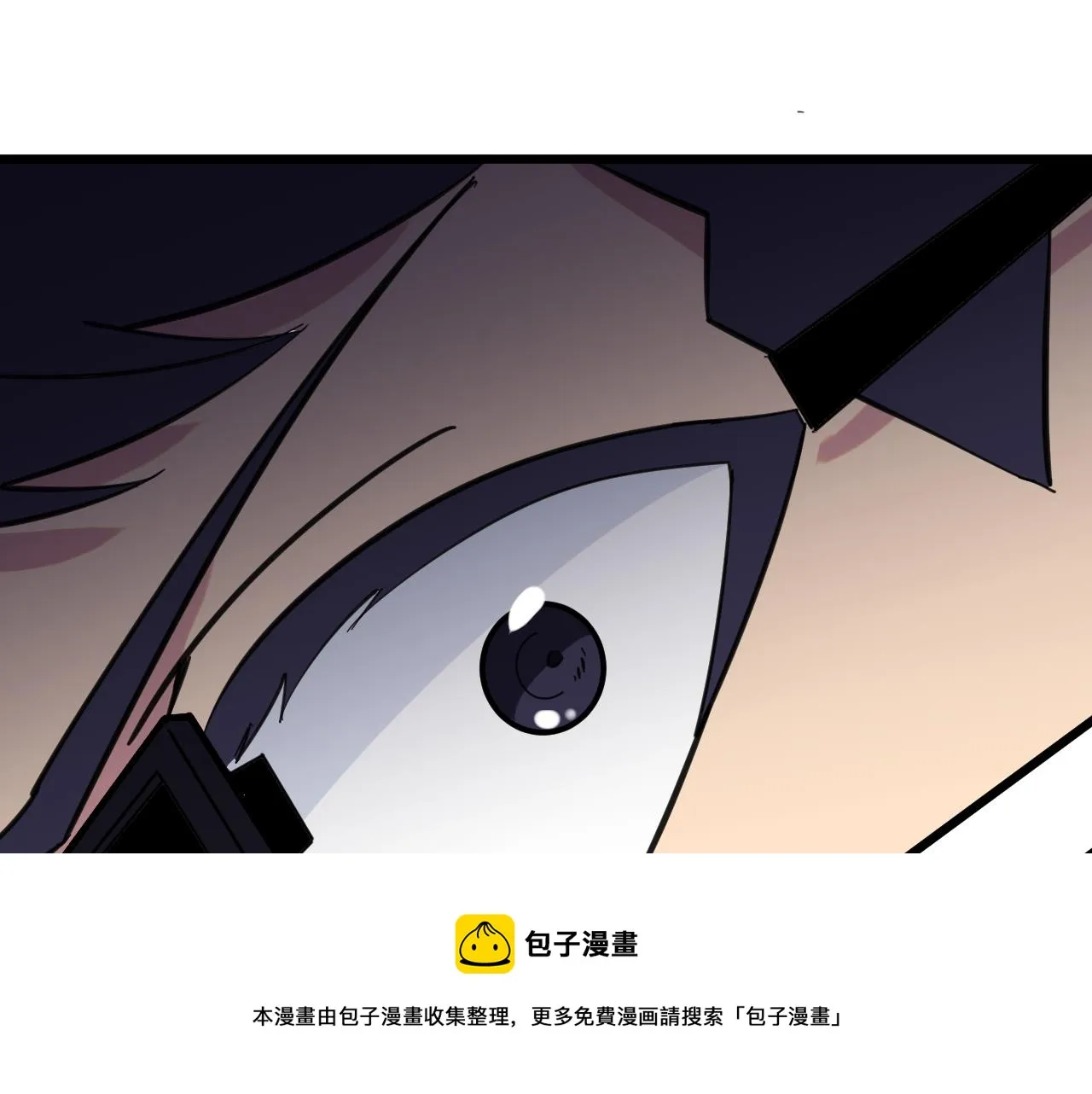第321话 好喝不上头？ 第111页