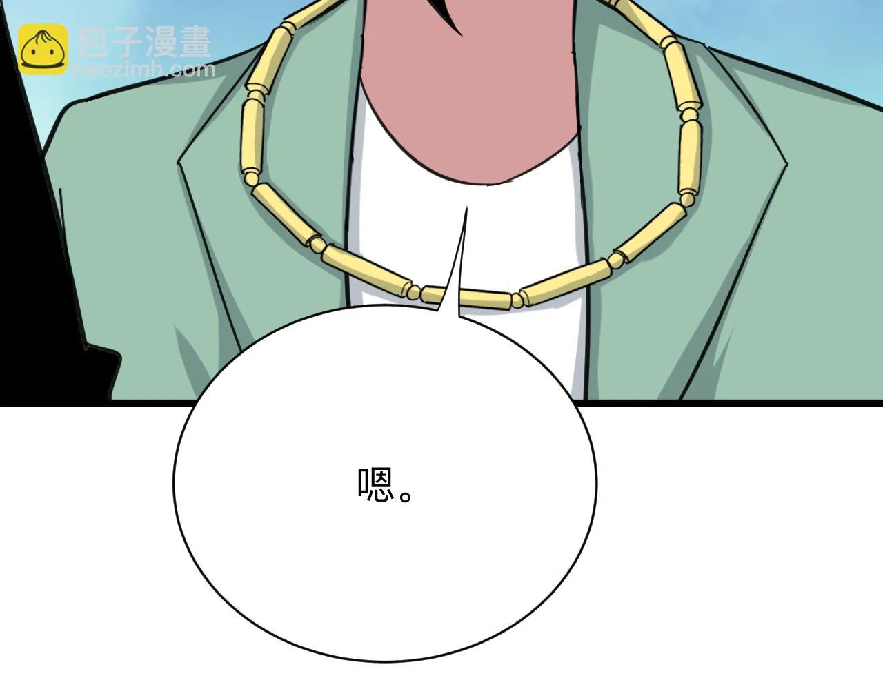第321话 好喝不上头？ 第129页