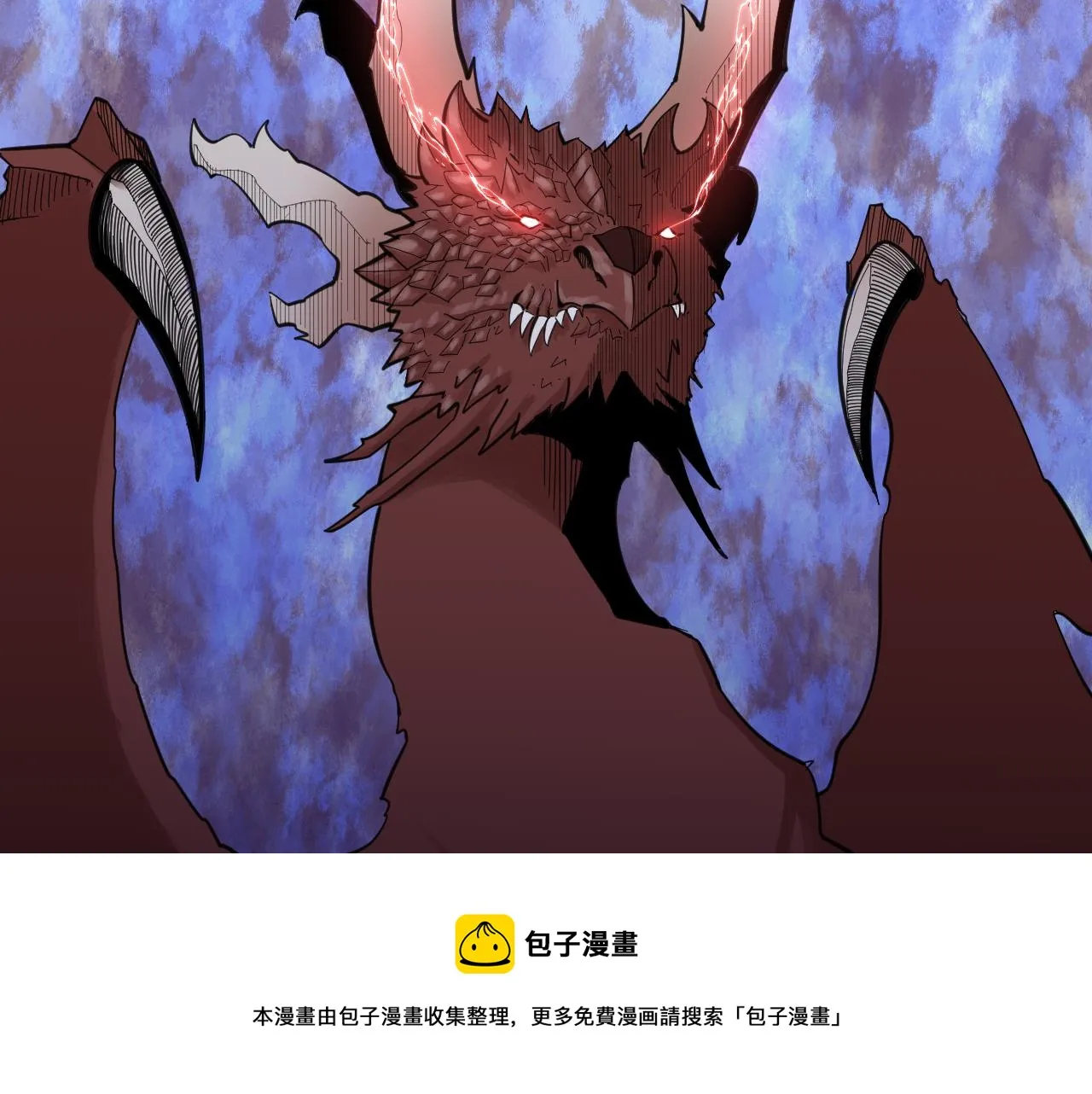 第320话 高端龙鞭酒 第11页