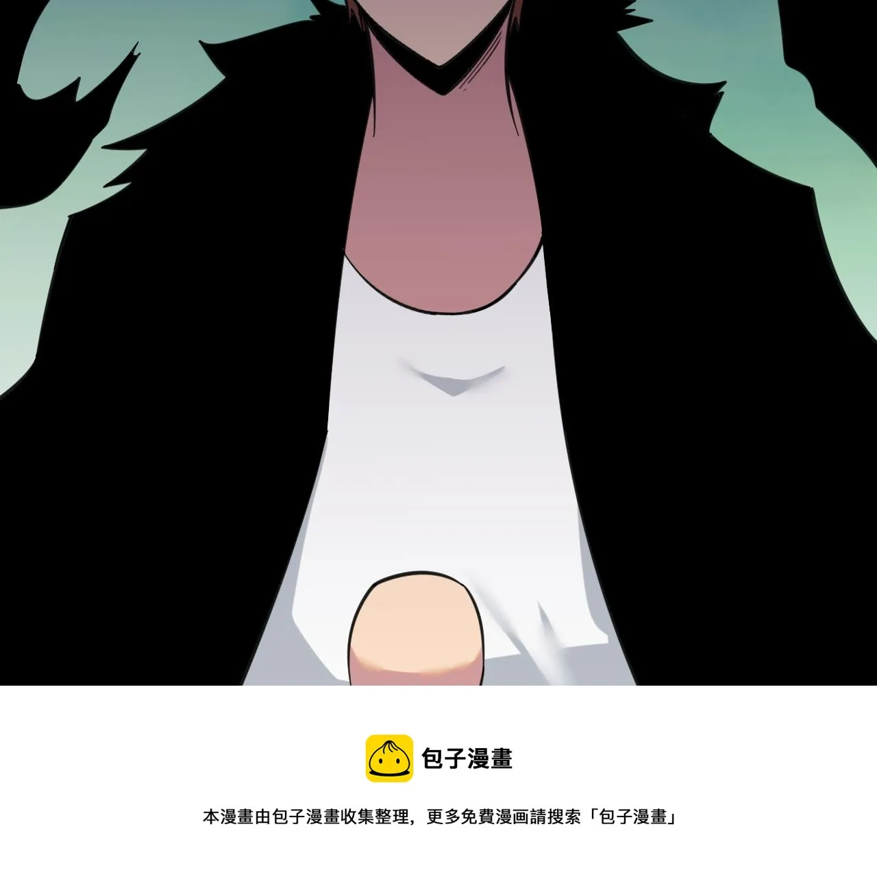 第320话 高端龙鞭酒 第61页