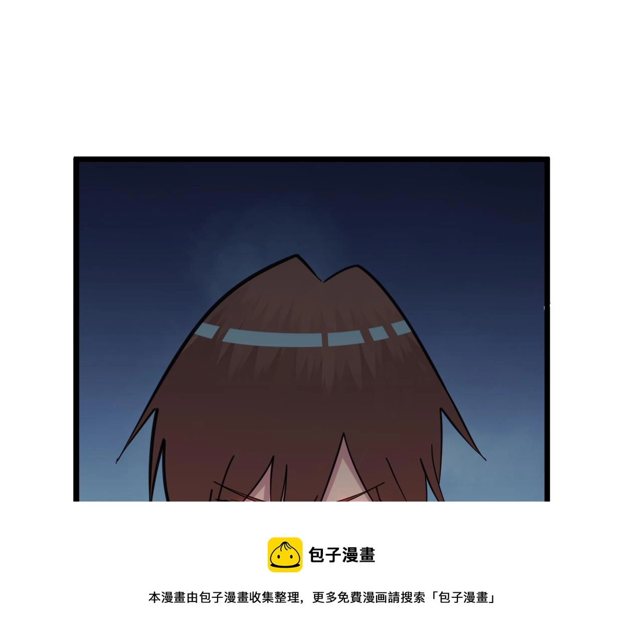 第320话 高端龙鞭酒 第81页