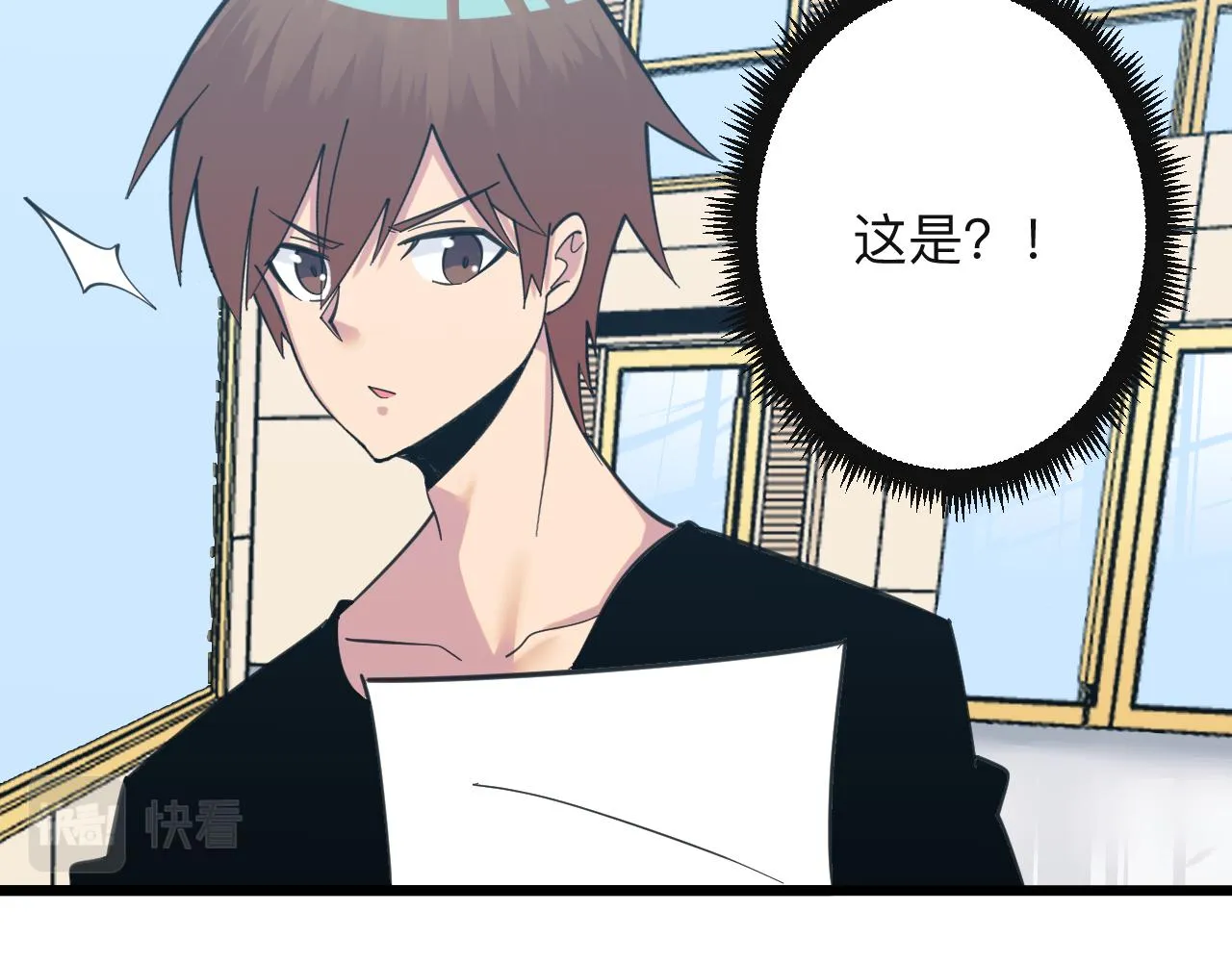 第320话 高端龙鞭酒 第86页