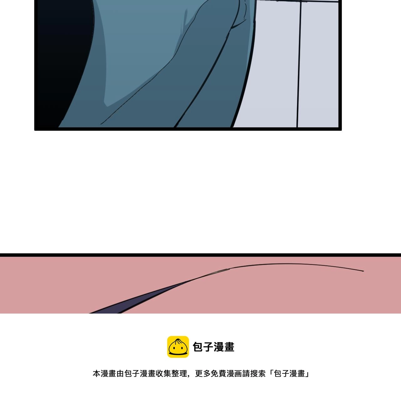 第320话 高端龙鞭酒 第121页