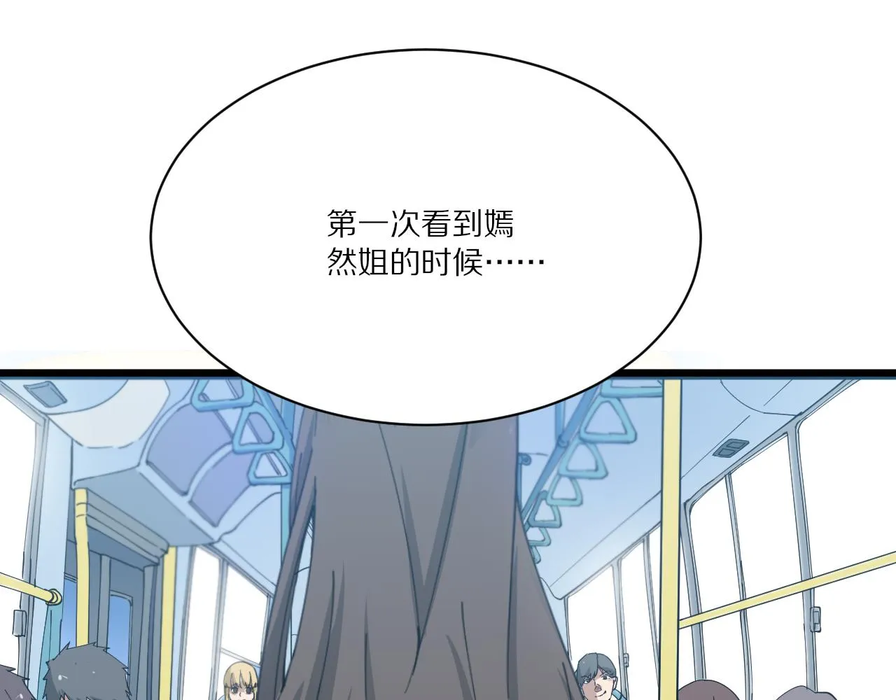 第339话说不出再见 第30页