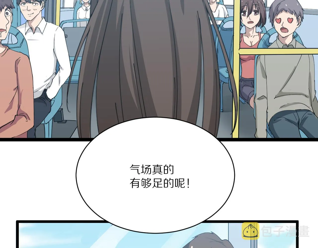 第339话说不出再见 第31页