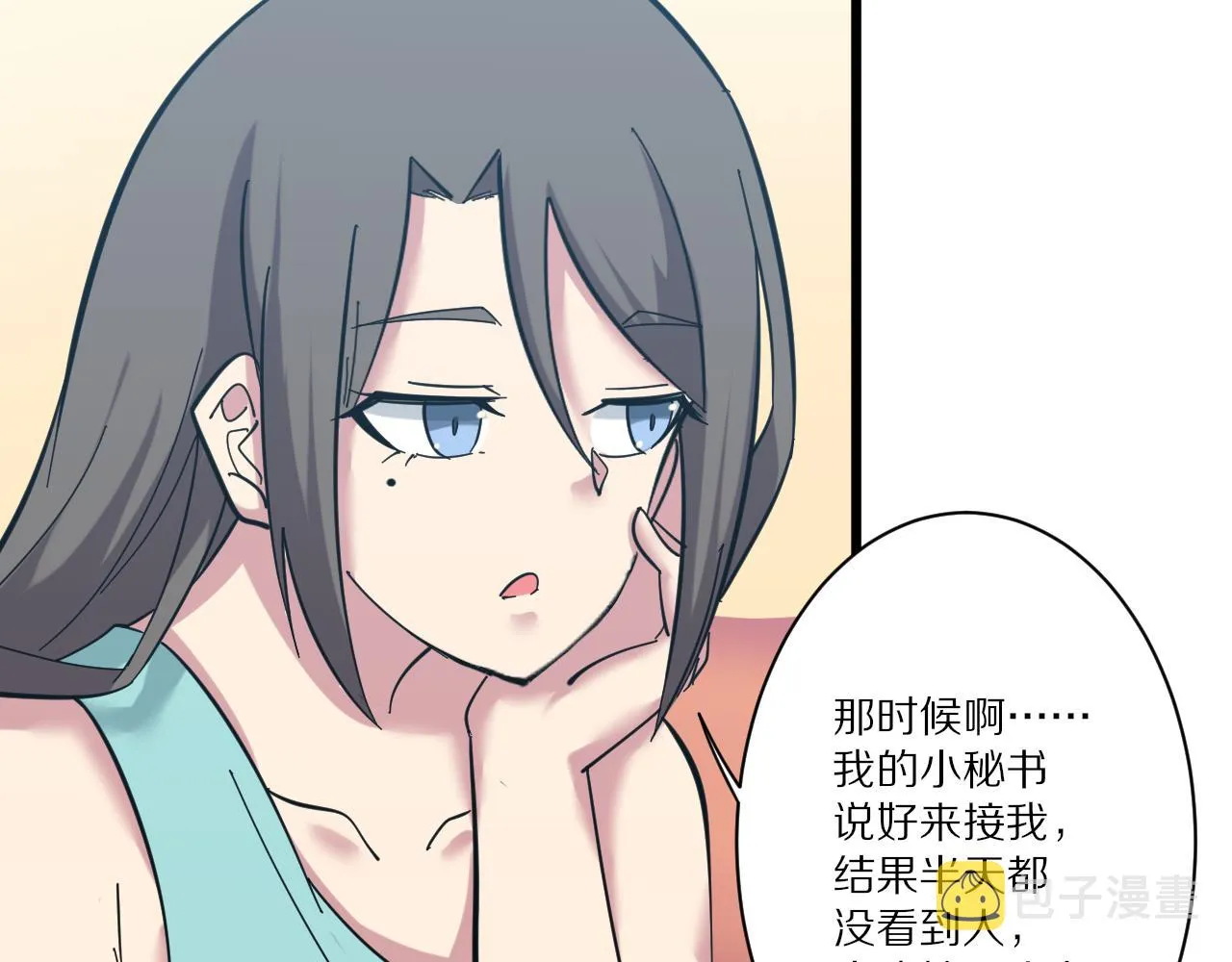 第339话说不出再见 第33页