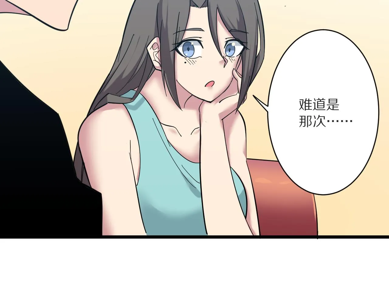 第339话说不出再见 第35页
