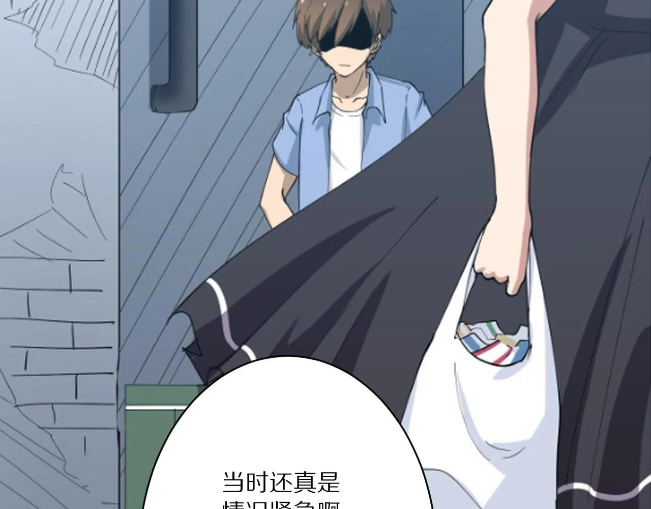 第339话说不出再见 第48页