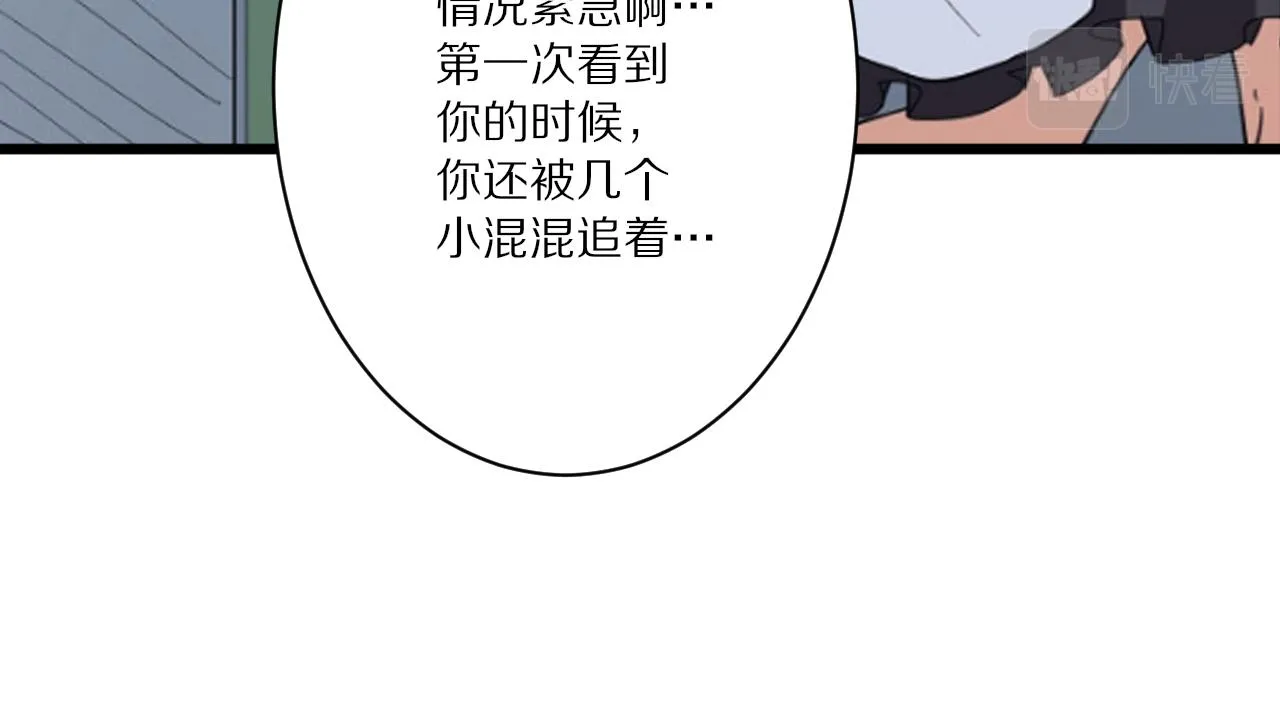 第339话说不出再见 第49页