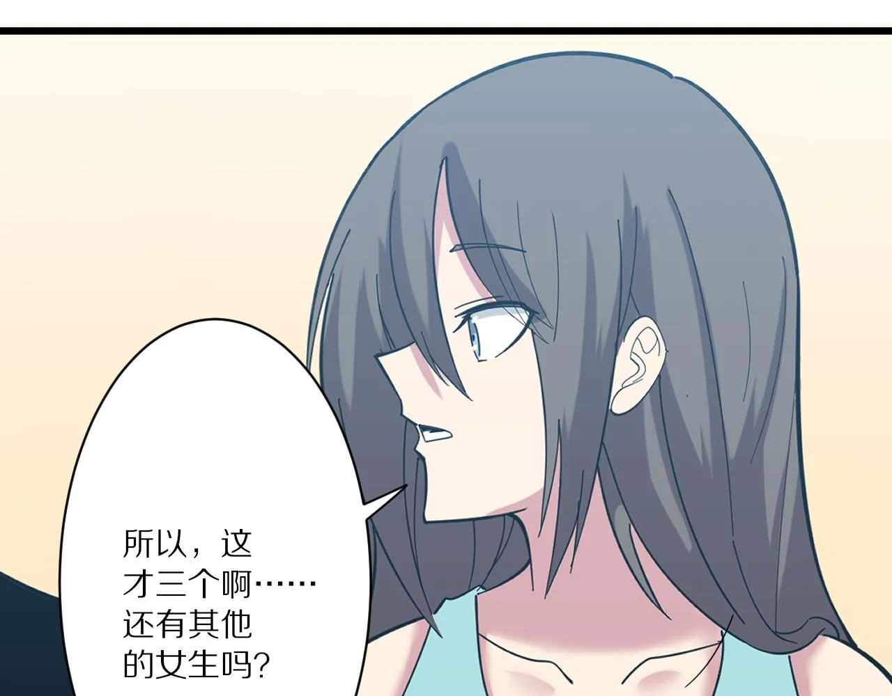 第339话说不出再见 第52页