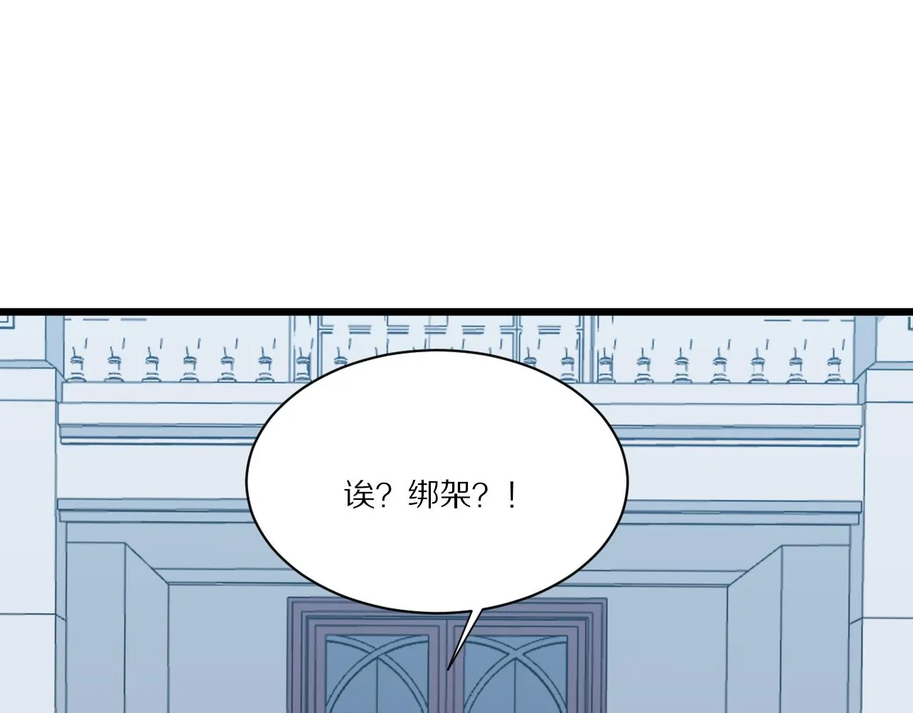 第339话说不出再见 第92页