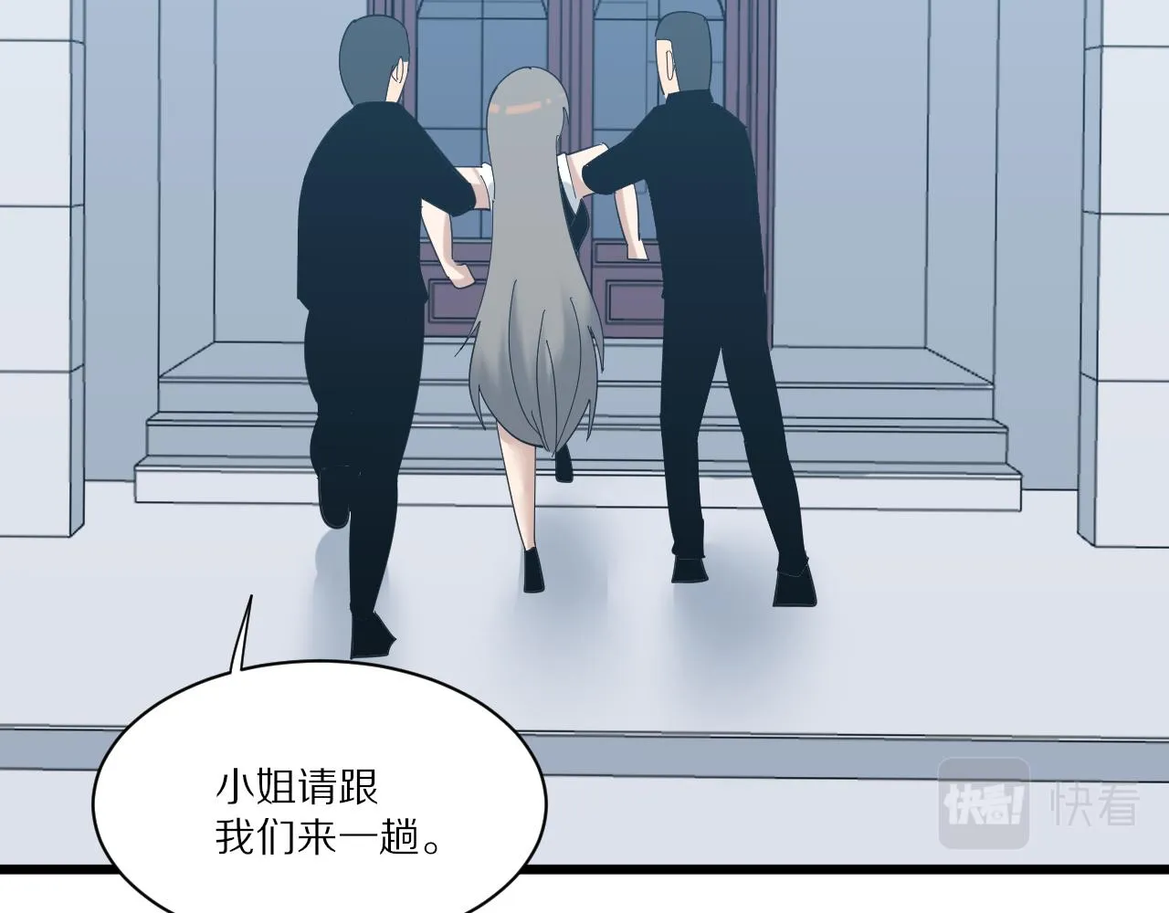 第339话说不出再见 第93页