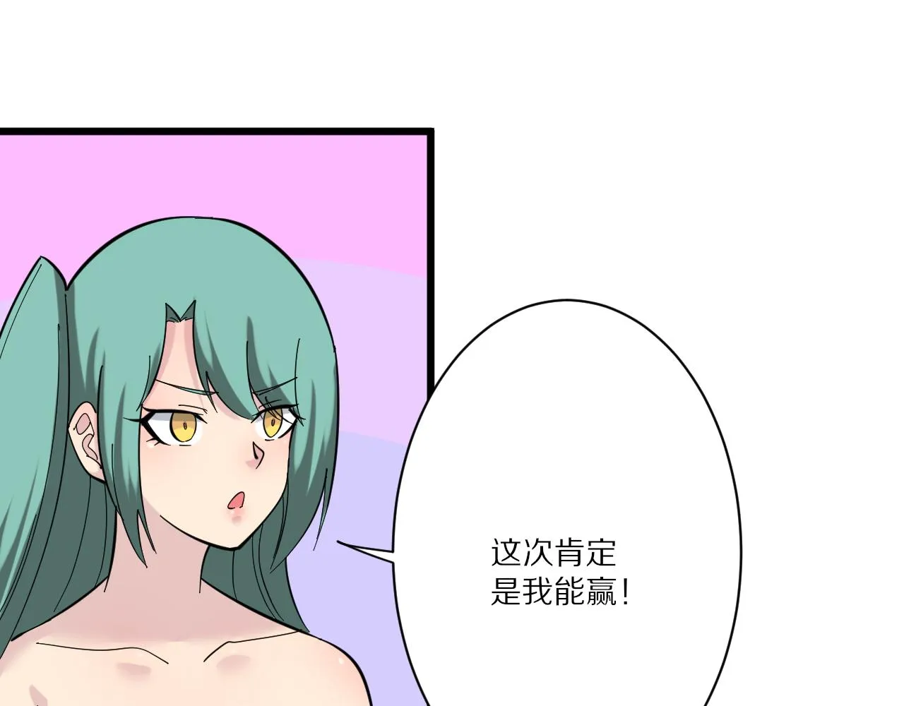 第339话说不出再见 第103页