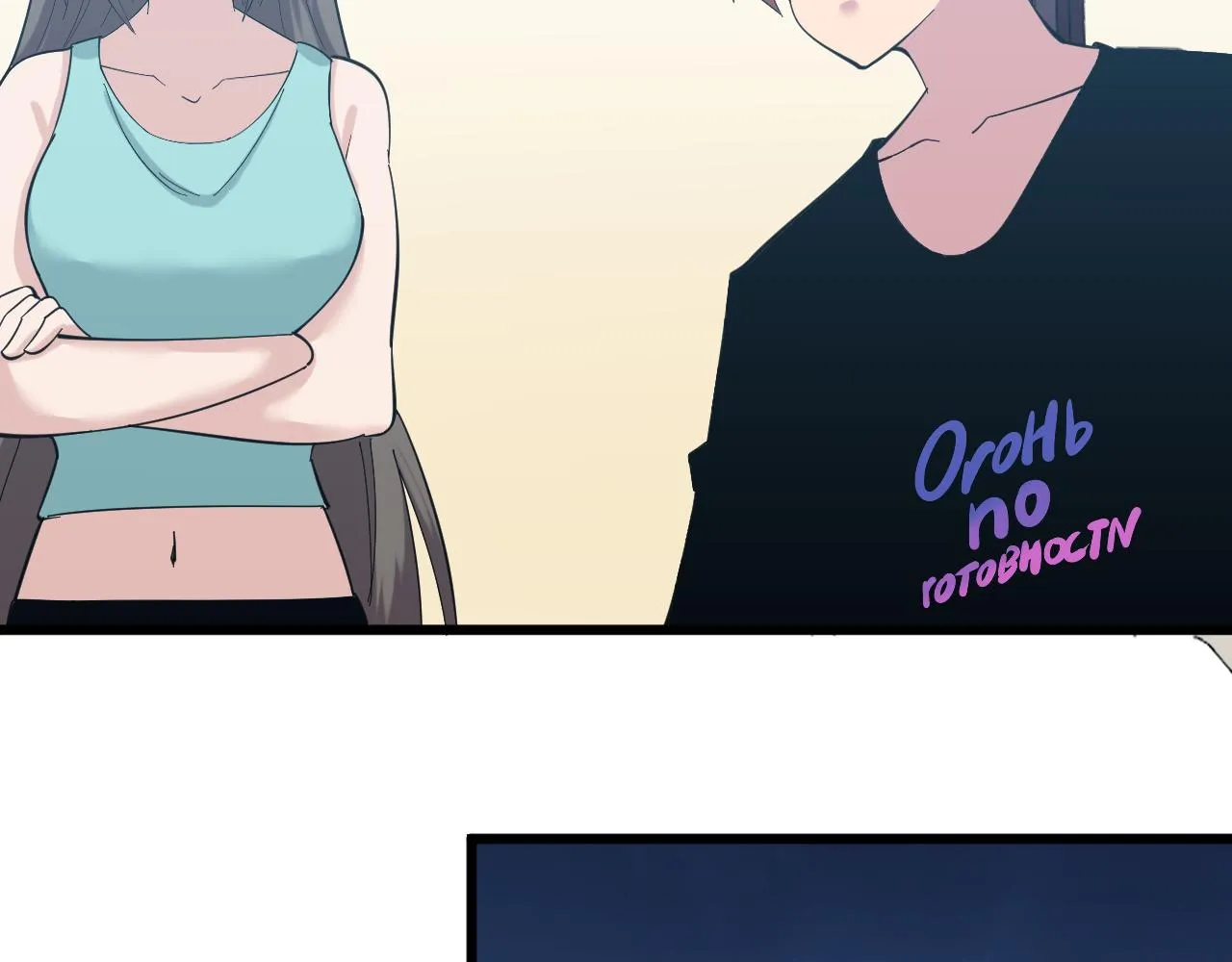 第338话女主人 第9页