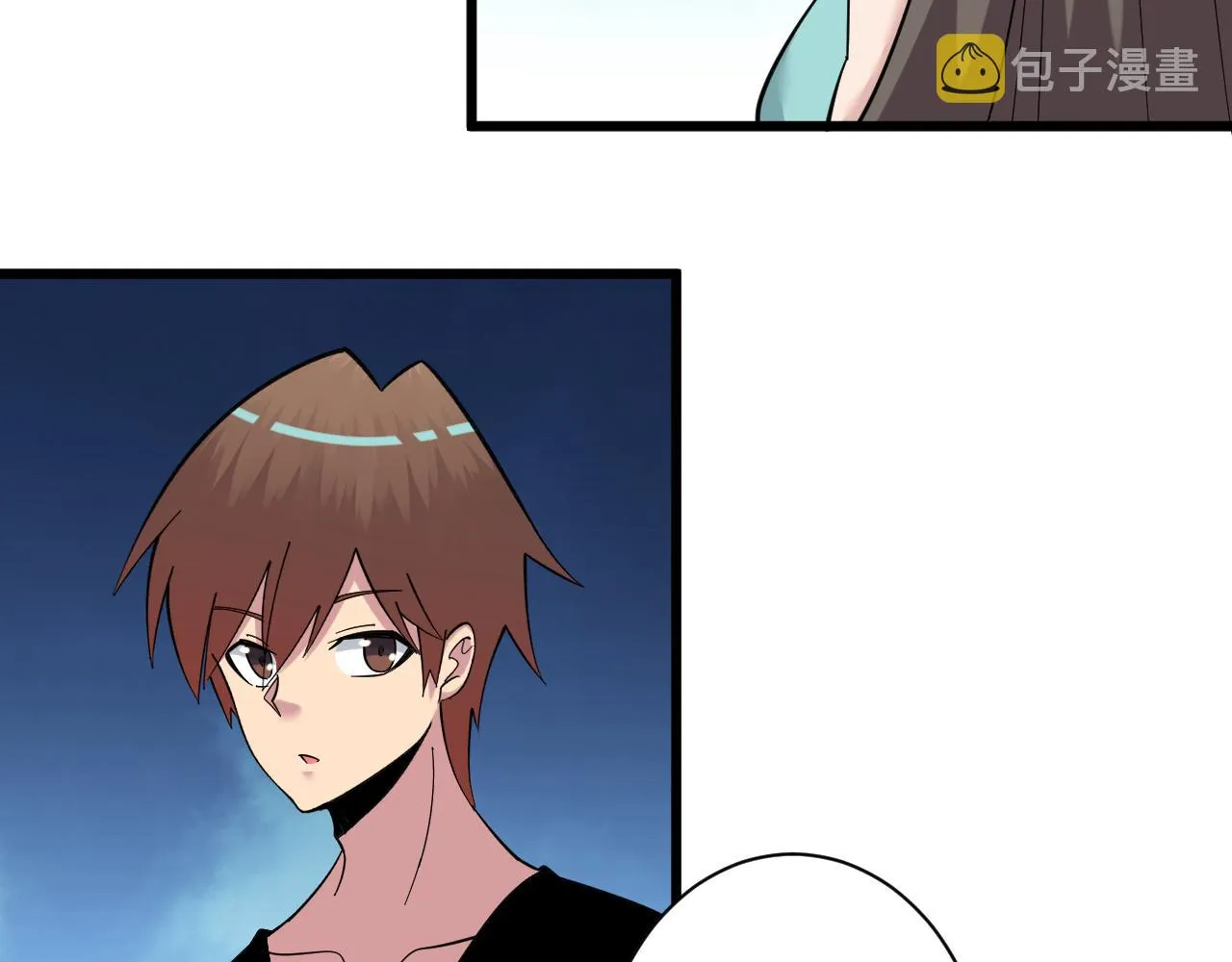 第338话女主人 第11页