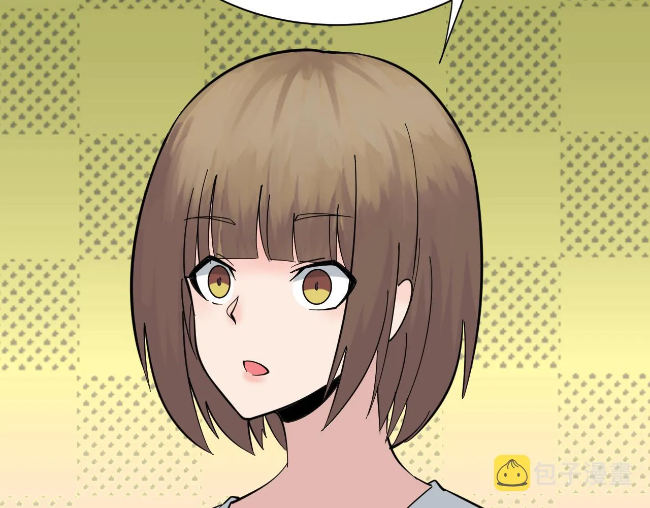 第338话女主人 第25页