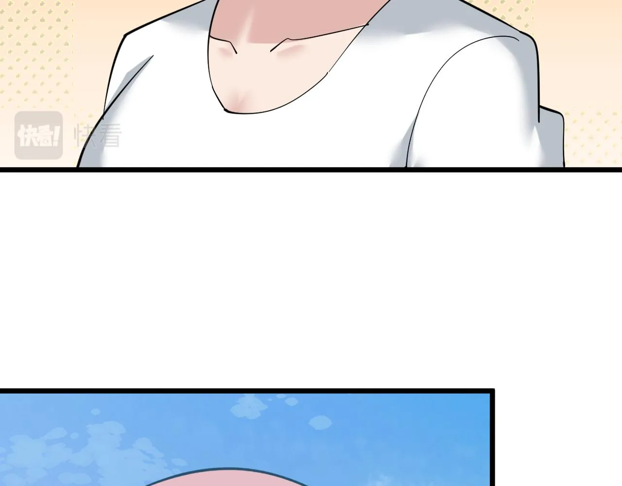 第338话女主人 第26页