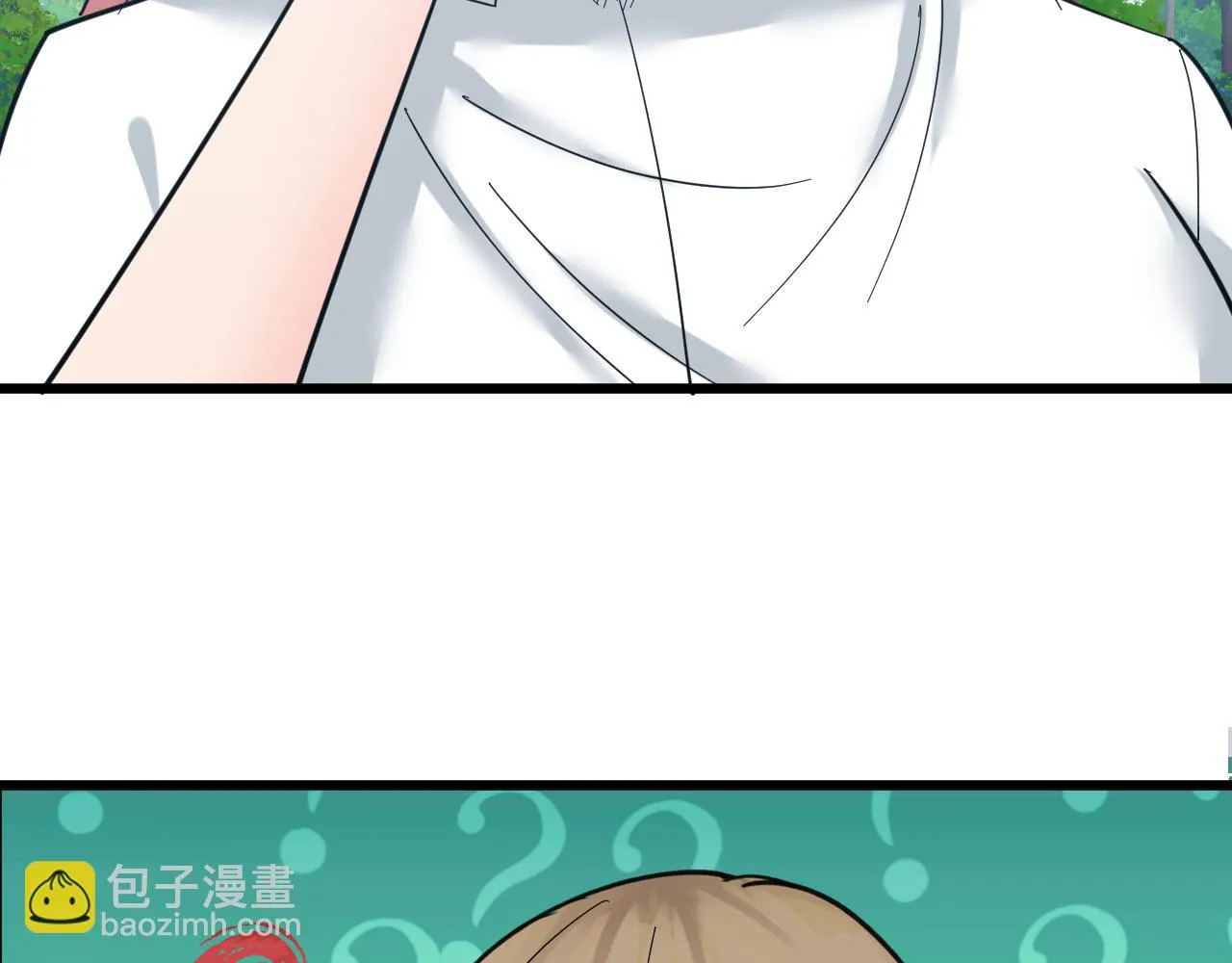 第338话女主人 第32页