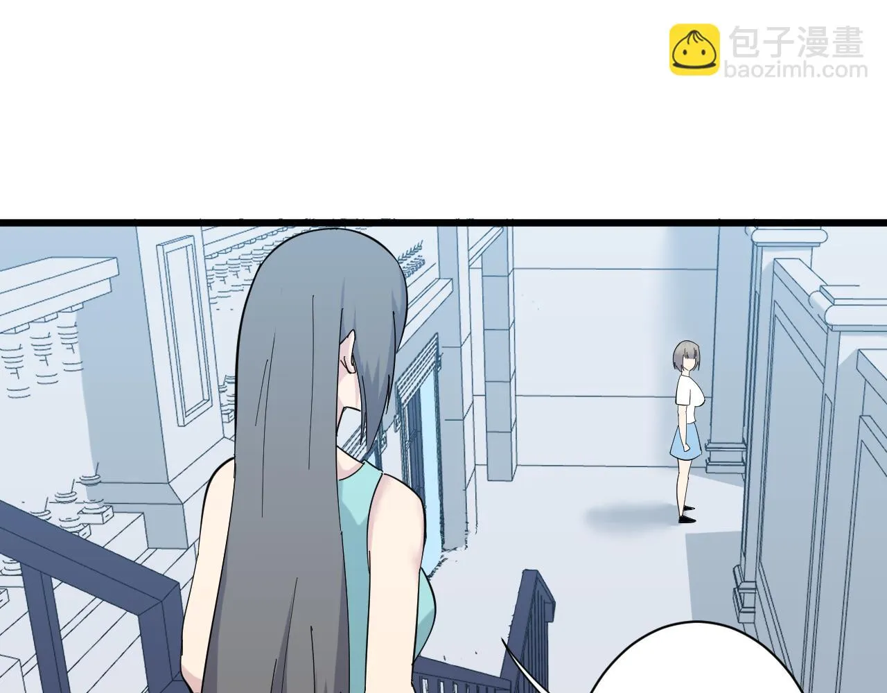 第338话女主人 第57页