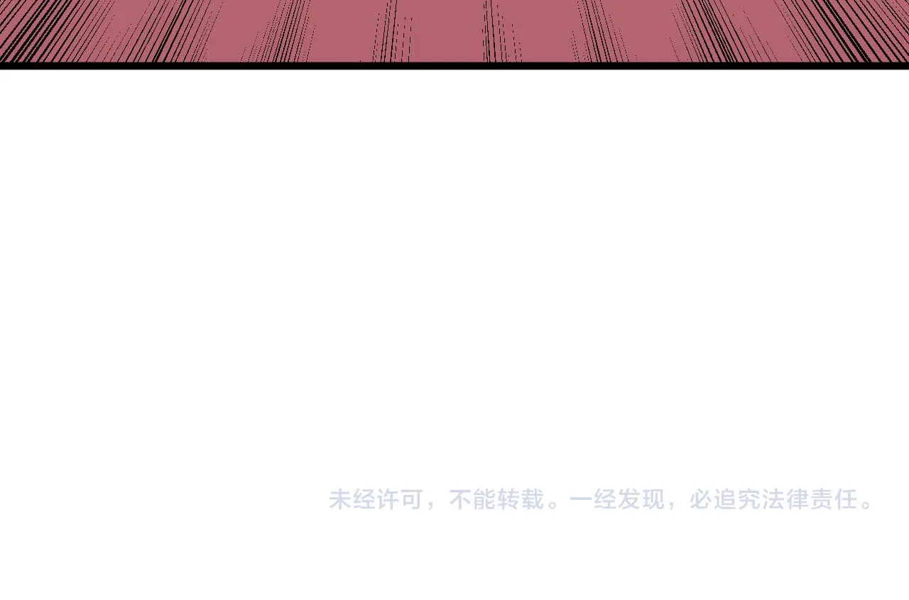 第338话女主人 第121页