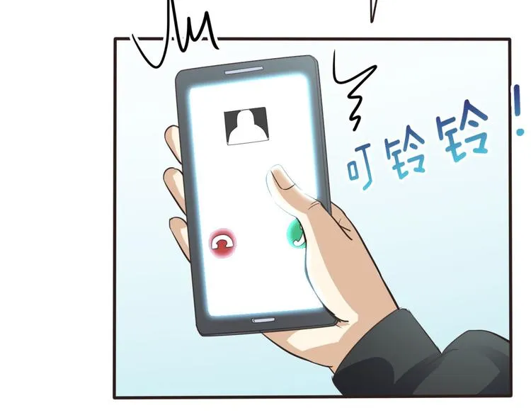 第24话 还阳重生 第108页