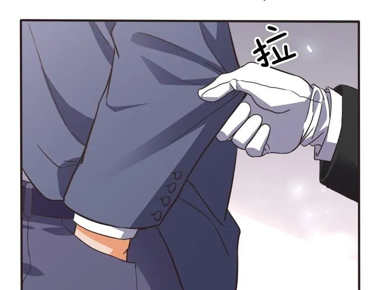 第23话 探查被发现 第59页