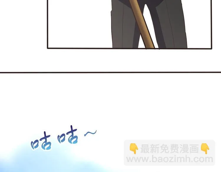 第23话 探查被发现 第78页
