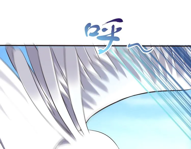 第23话 探查被发现 第82页