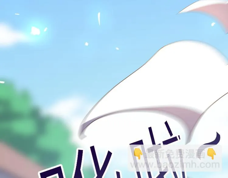 第21话 收购阳寿 第14页
