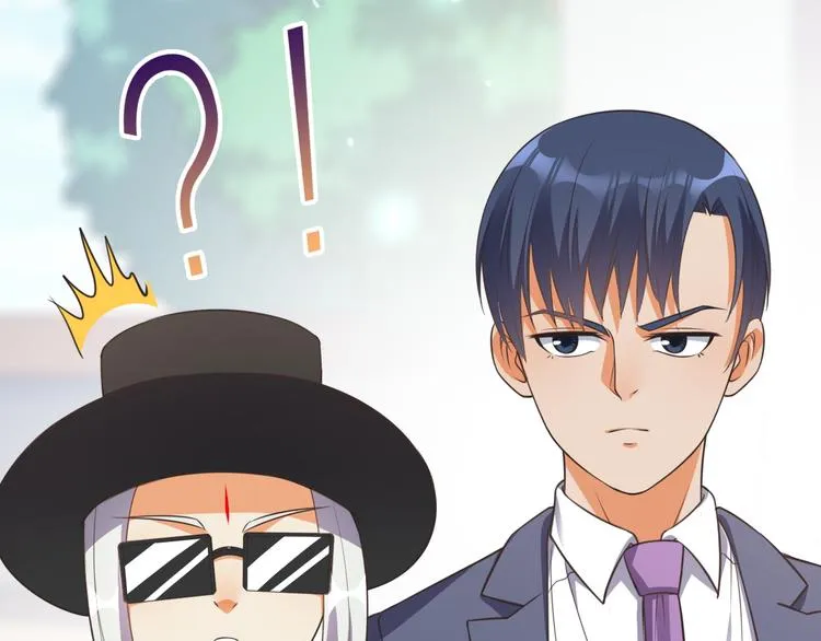 第21话 收购阳寿 第48页