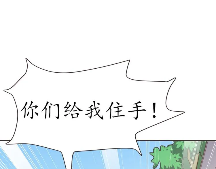 第21话 收购阳寿 第62页