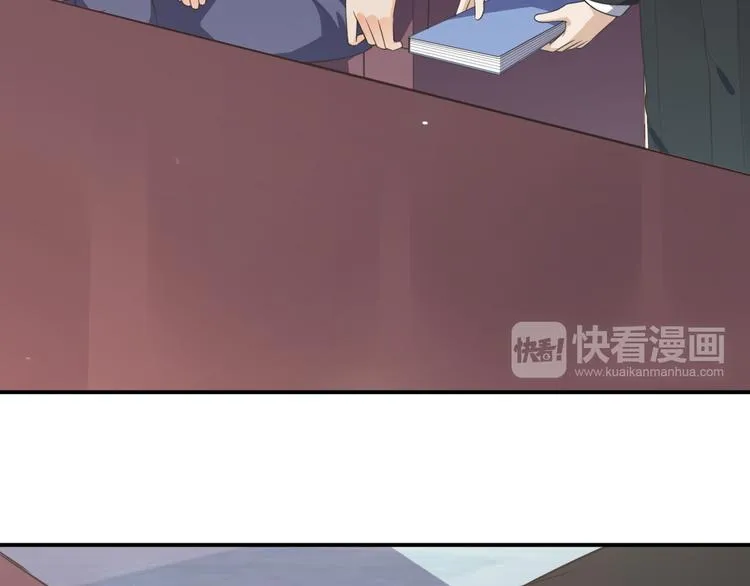 第20话 求求你 第8页