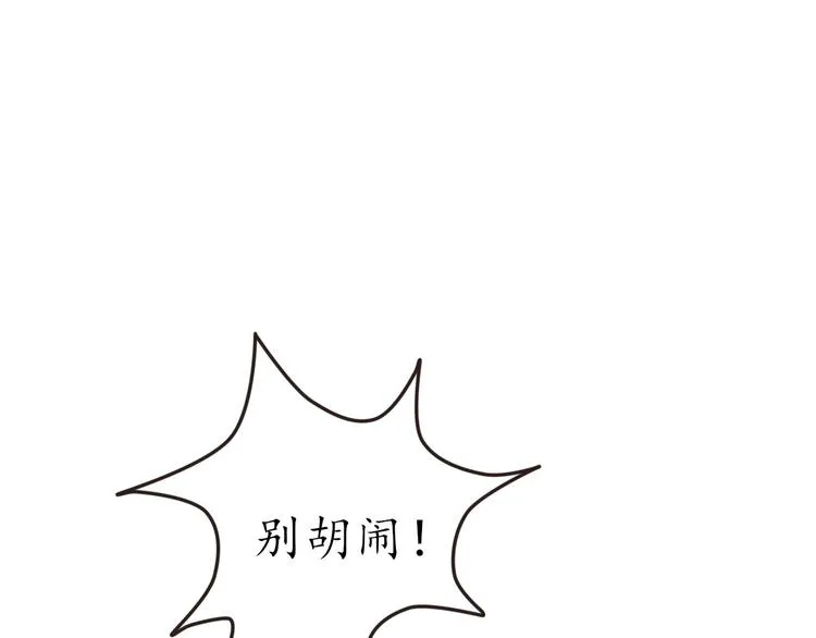 第18话 神秘人电话 第80页