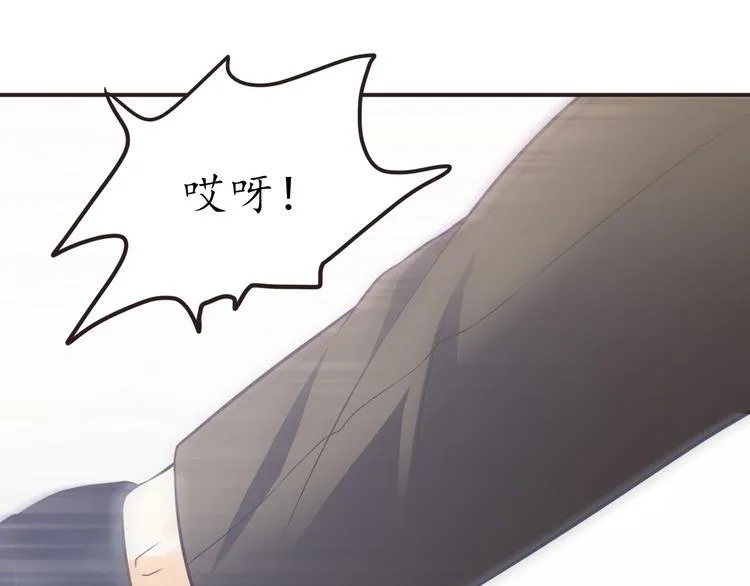 第17话 放手啊 第35页