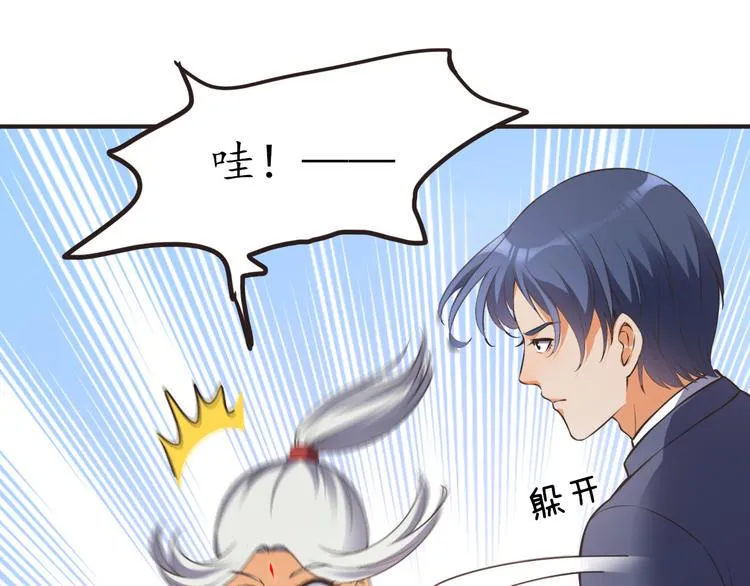 第17话 放手啊 第37页