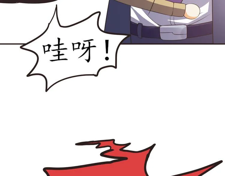第17话 放手啊 第47页