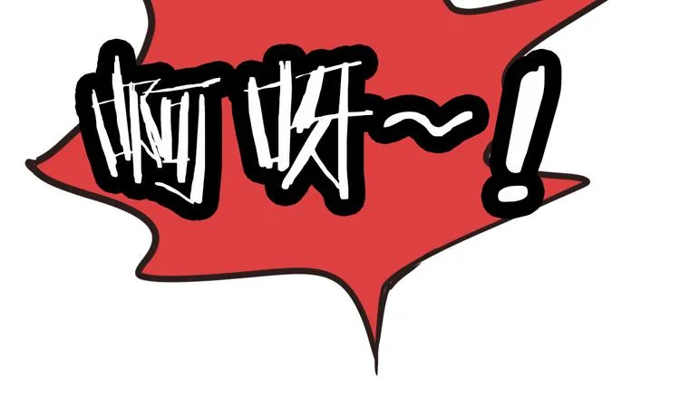 第17话 放手啊 第48页