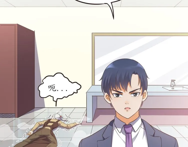 第17话 放手啊 第51页