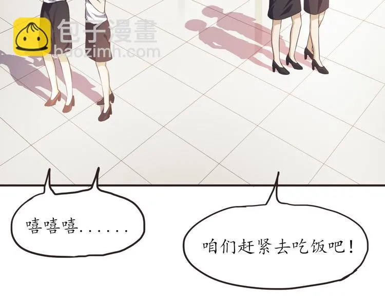 第17话 放手啊 第58页
