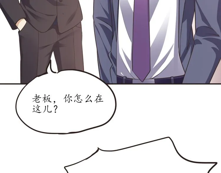 第17话 放手啊 第61页