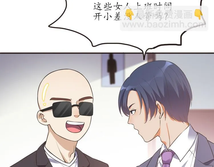 第17话 放手啊 第62页