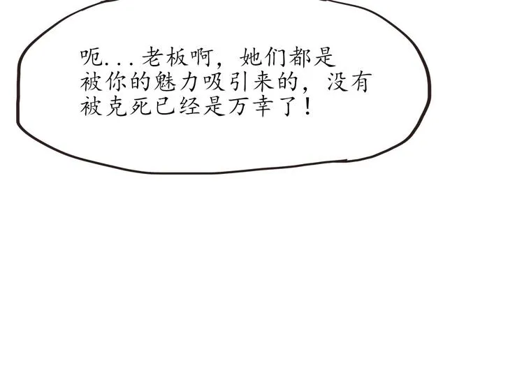 第17话 放手啊 第64页