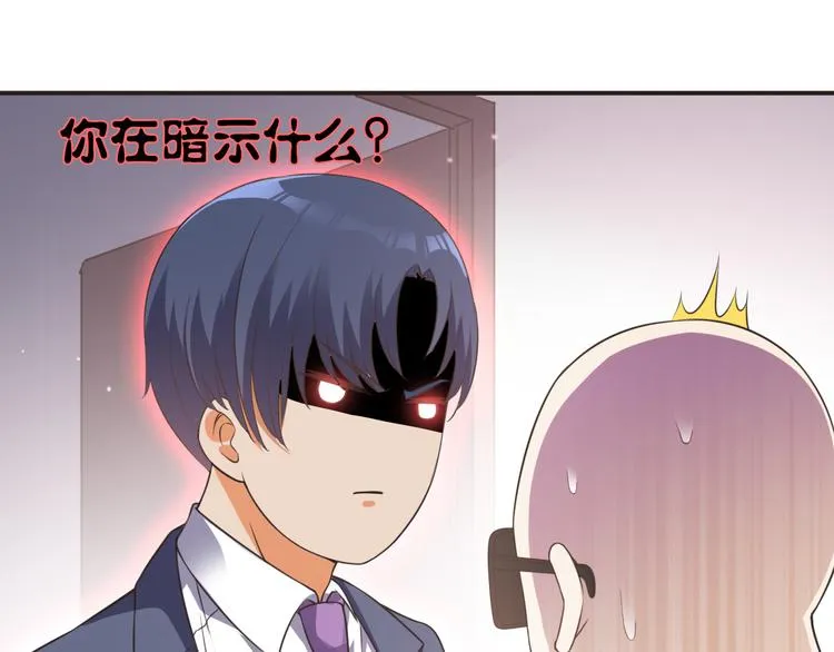 第17话 放手啊 第65页