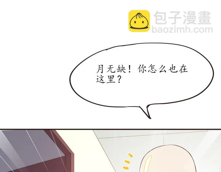 第17话 放手啊 第71页